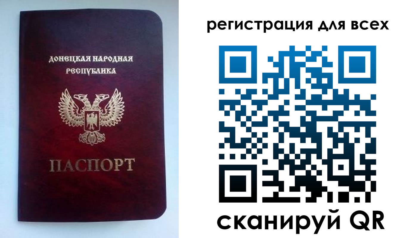 временная регистрация госуслуги в Плавске