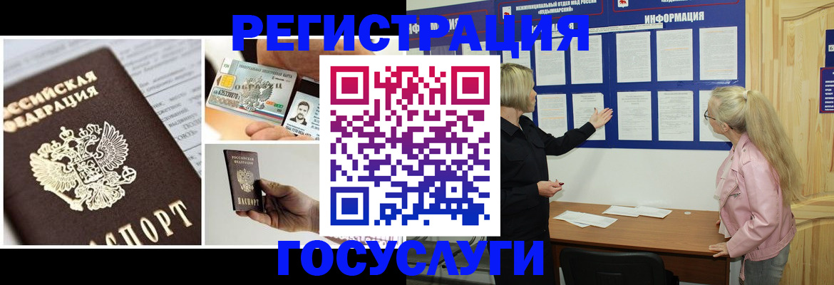 регистрация для школы в Плавске